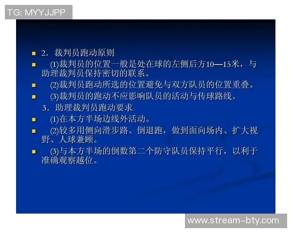 深圳市业余足球裁判招聘启事欢迎热爱足球的你加入我们的团队