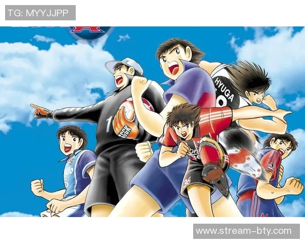 精彩纷呈的日本足球漫画图片欣赏与经典角色盘点