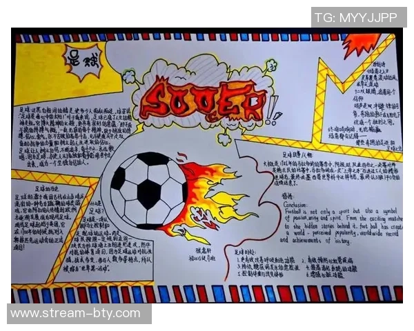 足球小子的经典台词与成长故事的启示分享